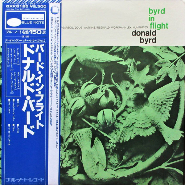 レア盤 DONALD BYRD BYRD IN HAND BLUE NOTE 重量版200g 復刻版 