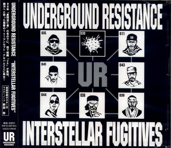 Underground Resistance – Interstellar Fugitives (1998, Vinyl 