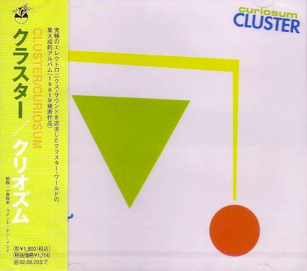 Cluster - Curiosum | Releases | Discogs