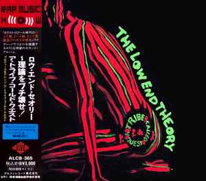 A Tribe Called Quest – The Low End Theory (1991, CD) - Discogs