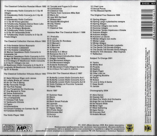 télécharger l'album Vanessa Mae - Vanessa Mae Quality MP3 Stereo