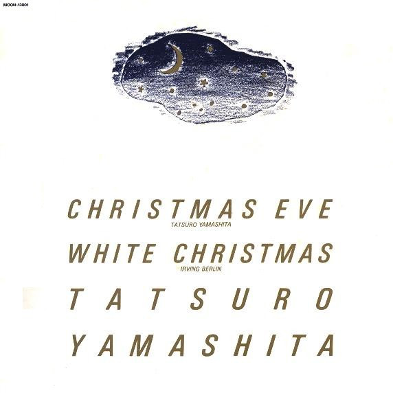 山下達郎 – Christmas Eve (1986, White, Vinyl) - Discogs