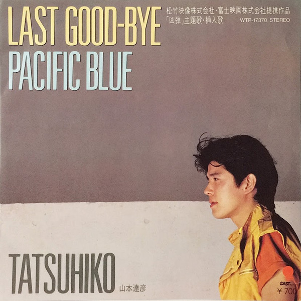 ladda ner album Tatsuhiko Yamamoto - Last Good Bye