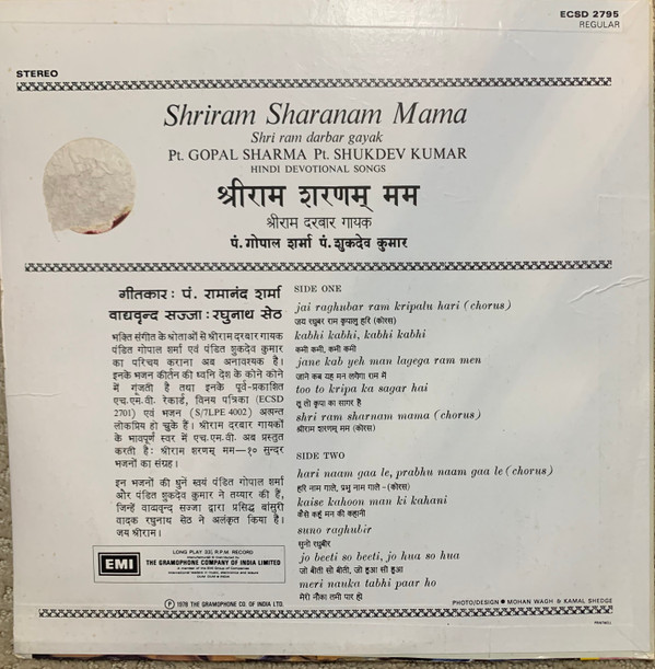 baixar álbum Gopal Sharma & Shukdev Kumar - Shriram Sharanam Mama