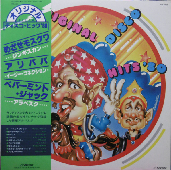ladda ner album Various - Original Disco Hits 80