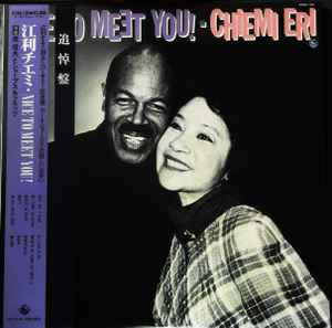 Chiemi Eri - ナイス・トゥー・ミート・ユー! = Nice To Meet You