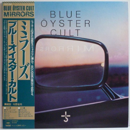 Blue Öyster Cult - Mirrors | Releases | Discogs