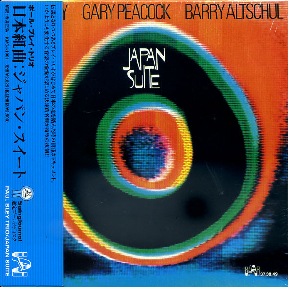 Paul Bley, Gary Peacock, Barry Altschul - Japan Suite | Releases