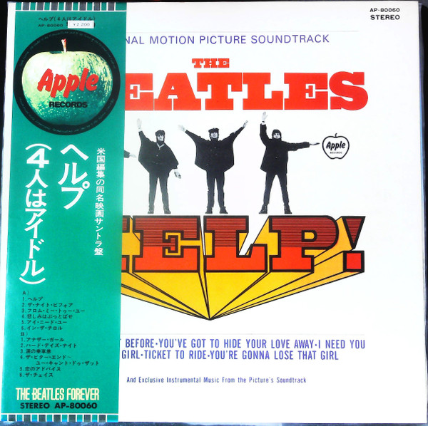 The Beatles HELP! 見本盤 本・音楽・ゲーム レコード-売上倍増