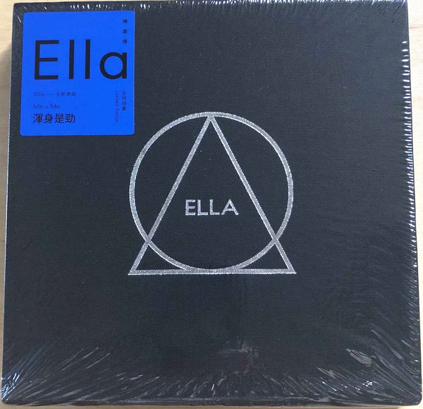 陳嘉樺= Ella Chen – 渾身是勁Me Vs. Me (2016, CD) - Discogs