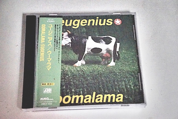 Eugenius – Oomalama (1992, Vinyl) - Discogs