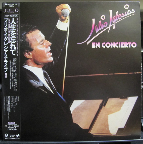 Julio Iglesias - En Concierto | Releases | Discogs