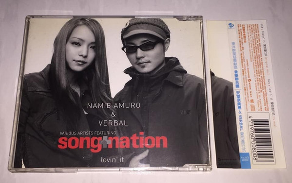 Namie Amuro & Verbal – Lovin' It = 愛的進行式 (2002, CD) - Discogs
