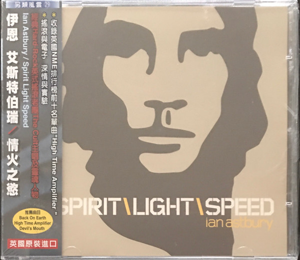 Ian Astbury – Spirit\Light\Speed (2000, CD) - Discogs