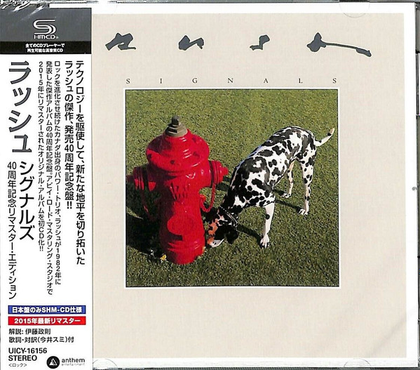 Rush – Signals = シグナルズ 40周年記念リマスター・エディション (2023, SHM-CD, CD) - Discogs