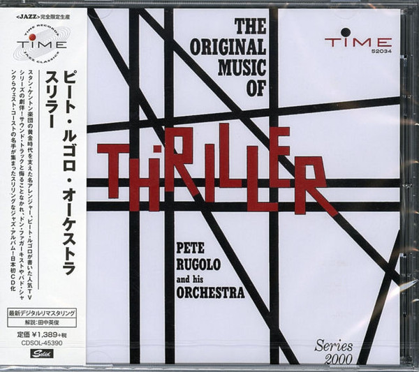 Pete Rugolo And His Orchestra – The Original Music Of Thriller