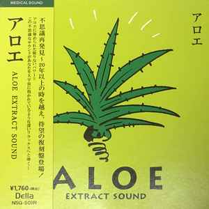 Japan and New Age music | Discogs
