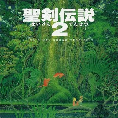 Hiroki Kikuta – 聖剣伝説2 Original Sound Version (1995, CD) - Discogs