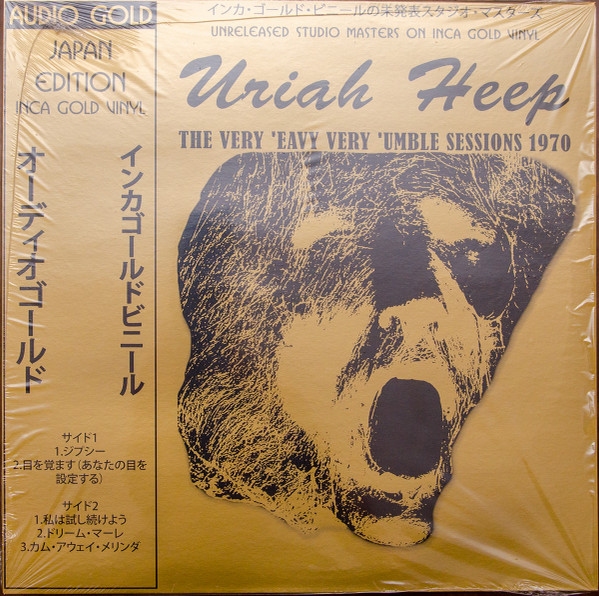 Uriah Heep The Very Eavy Very Umble Sessions 1970 2018 Die Cut Sleeve Japan Edition Inca