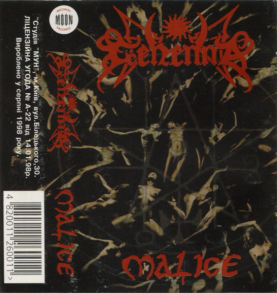 Gehenna - Malice | Releases | Discogs