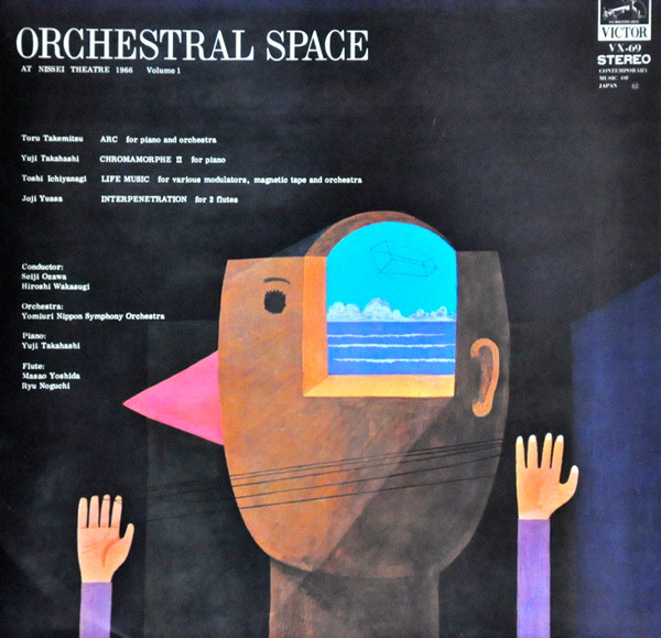 Orchestral Space At Nissei Theatre 1966, Volume 1 (Vinyl) - Discogs