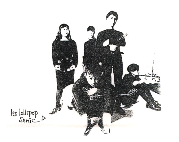 Lollipop Sonic | Discography | Discogs