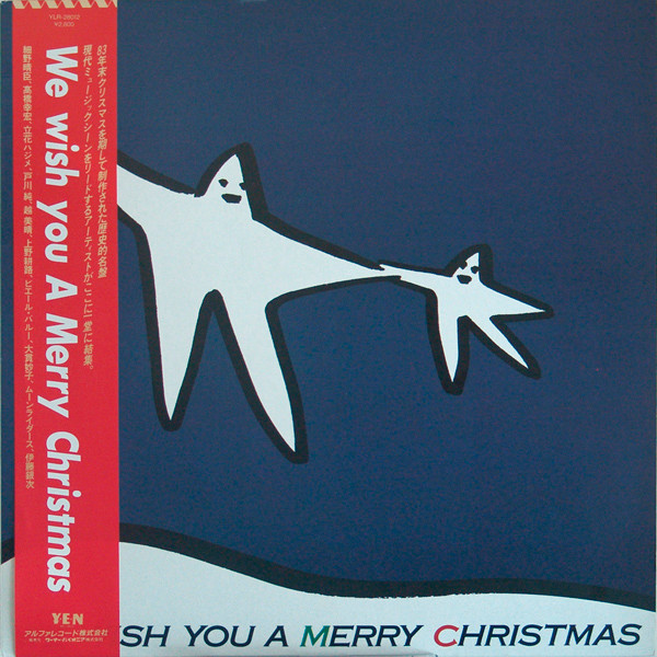 We Wish You A Merry Christmas (1985, CD) - Discogs