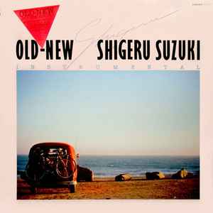 Shigeru Suzuki - Old-New album cover