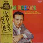 Cover of The Best Of Jim Reeves, 1979, Vinyl