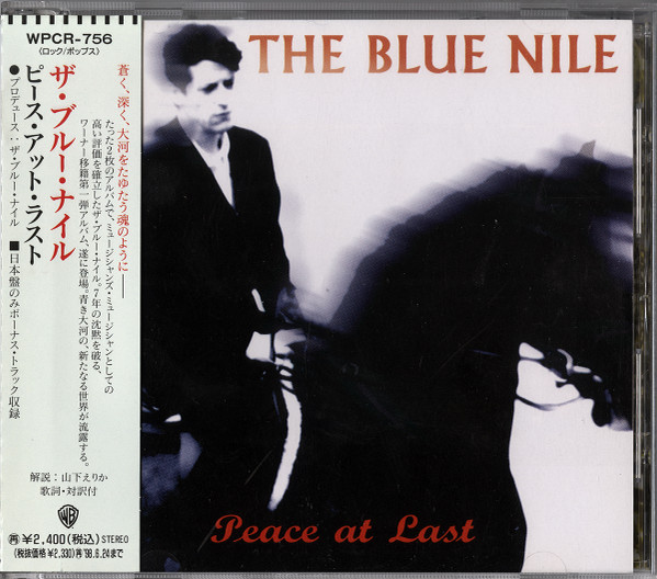 Blue Nile vinyl, 279 LP records & CD found on CDandLP