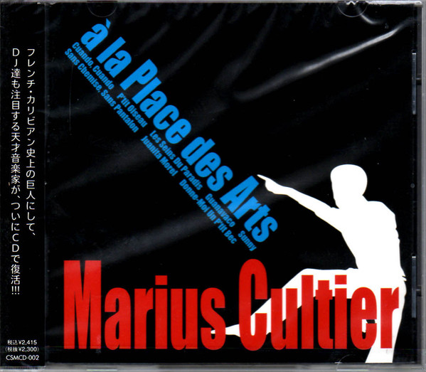 Marius Cultier – A La Place Des Arts. (2006, CD) - Discogs