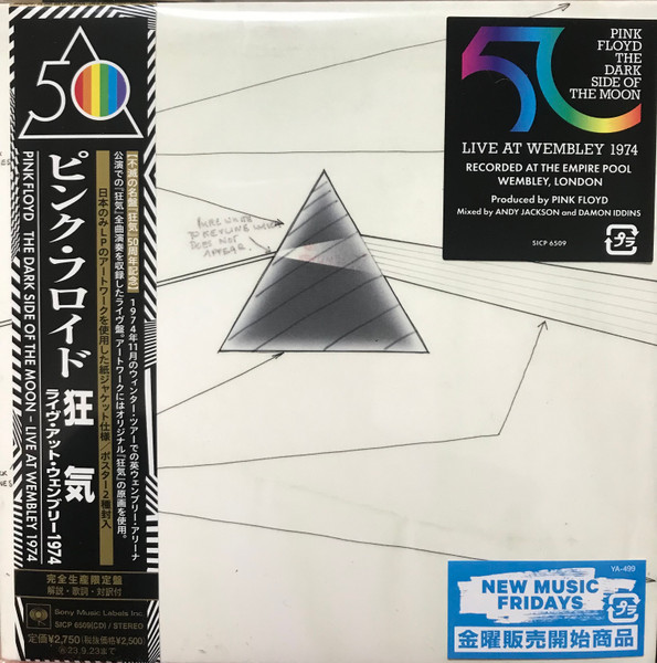 Pink Floyd The Dark Side of the Moon CD Made in UK for US EMI CDP 7 40001 2
