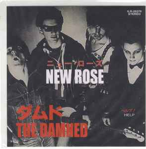 The Damned = ダムド – New Rose = ニュー・ローズ (2015, Vinyl 