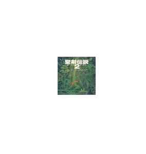 Hiroki Kikuta – 聖剣伝説2 Original Sound Version (1995, CD) - Discogs
