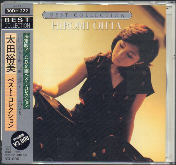 Hiromi Ohta u003d 太田裕美 – Best Collection u003d ベスト・コレクション (1986