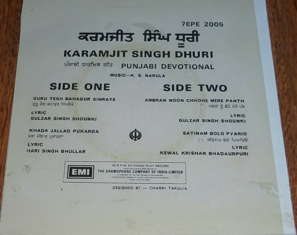 ladda ner album Karamjit Singh Dhuri - Punjabi Devotional Punjabi Dharmik Geet