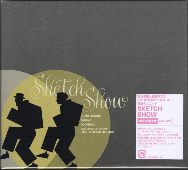 SKETCH SHOW（高橋幸宏+細野晴臣）初回限定・豪華盤 3CD+DVD - 邦楽
