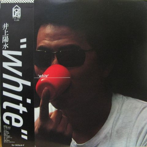 井上陽水 – White (1978