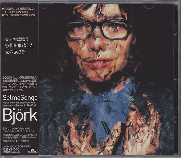 Björk – Selmasongs (2000, CD) - Discogs