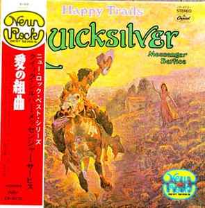 Quicksilver Messenger Service - Happy Trails album cover