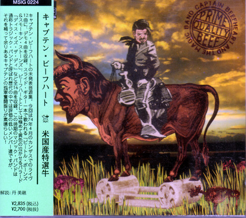 LIMITED NUMBERED UN-OFFICIAL Captain Beefheart And The Magic Band Prime Quality Beef UK 2005 日本語解説付 CD LICCA*RECORDS 448