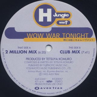 H Jungle with T Wow War Tonight 7インチ