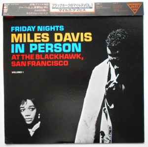 Miles Davis – In Person, Friday Night At The Blackhawk, San