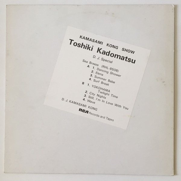 Toshiki Kadomatsu – Sea Breeze (1981, Vinyl) - Discogs