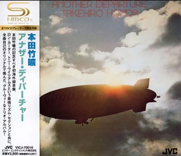 Takehiro Honda – Another Departure (1977, Vinyl) - Discogs