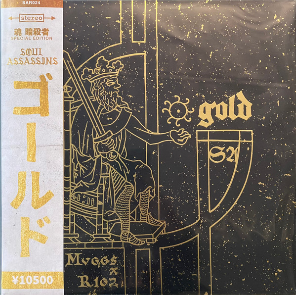 DJ Muggs x Rigz – Gold (2022, Gold Flake Edition White OBI, Vinyl