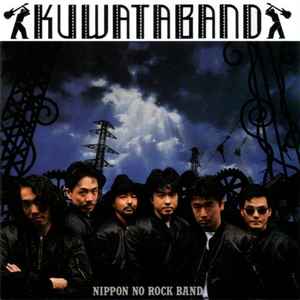 Kuwata Band – Nippon No Rock Band (1986, CD) - Discogs