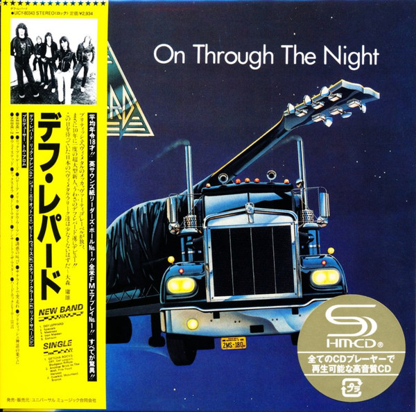 Def Leppard – On Through The Night = オン・スルー・ザ・ナイト