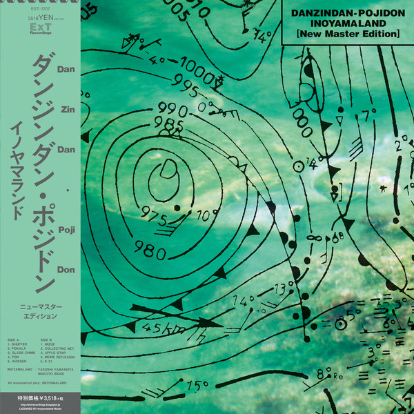 Inoyamaland – Danzindan-Pojidon (New Master Edition) (2018, Vinyl 
