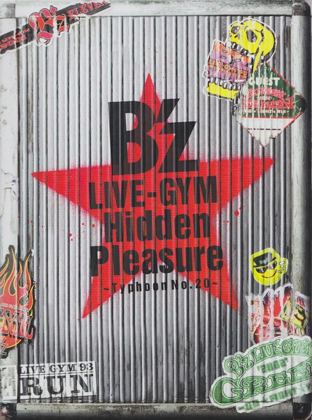 B'z – B'z Live-Gym Hidden Pleasure ~Typhoon No.20~ (2008, Region 2